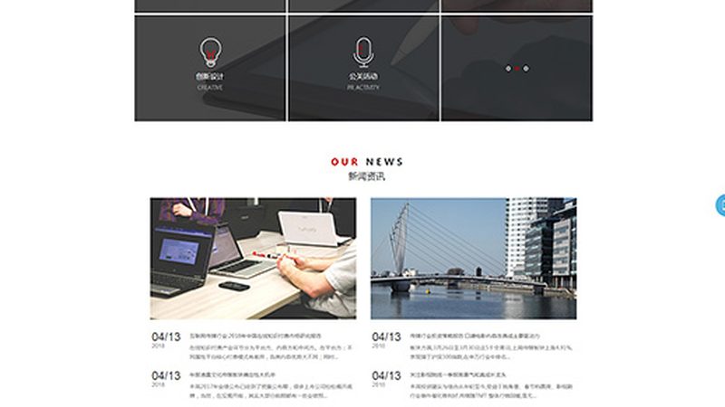 短视频代理加盟利润分析