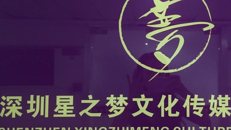 短视频拍摄设备选择：如何避开常见陷阱，打造优质内容