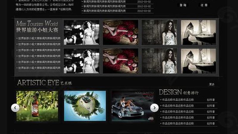 影视制作许可证办理：难点与应对策略