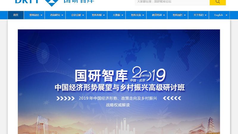 根据传播目标，制定相应的传播策略。以下是一些常见的传播策略：