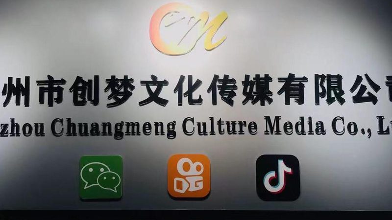 媒介投放代理加盟，揭秘背后的行业逻辑**