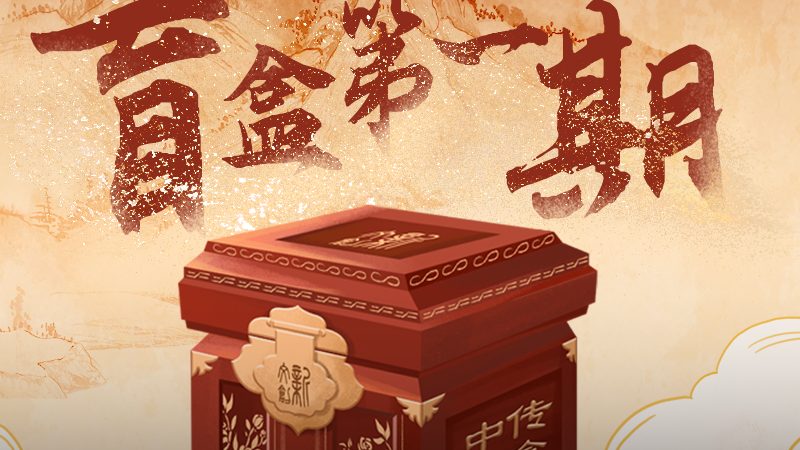 媒介投放代理成本，如何精准控制？**