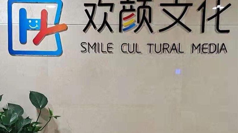 短视频代运营：专业团队助力，省心省力