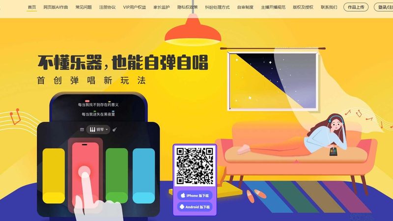 短视频制作新手入门：掌握基础，开启内容创作之旅